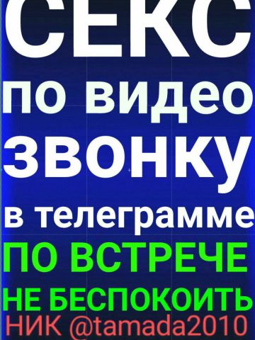 Проститутка Устинья